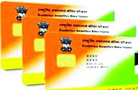 स्मार्ट कार्ड से नहीं मिल रहा इलाज, क्या आम लोगों से छिन जाएगी ये सुविधा, पढि़ए पूरी खबर...