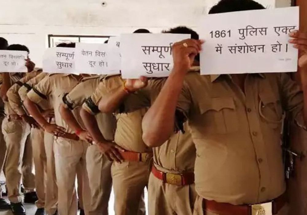 up police