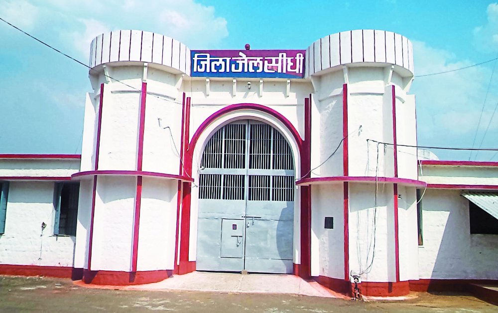 Female prisoner news in sidhi district jail