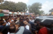 bjp
