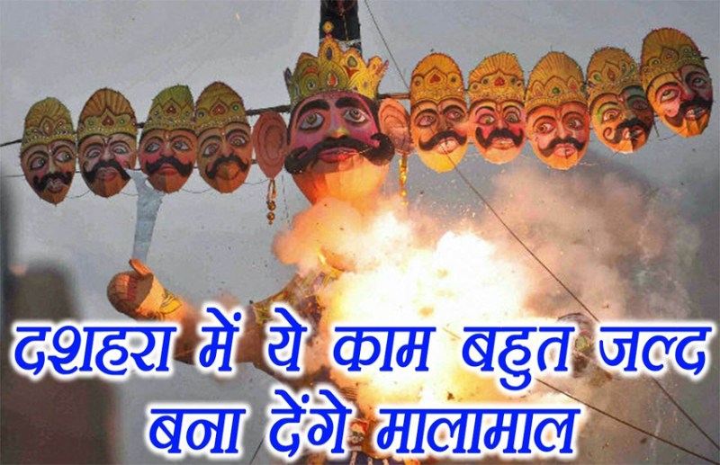 dusshera