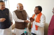 Amit shah in CG 