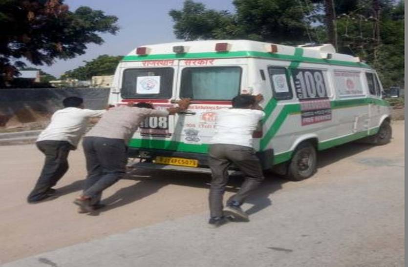 Ambulance 108 in Bilara