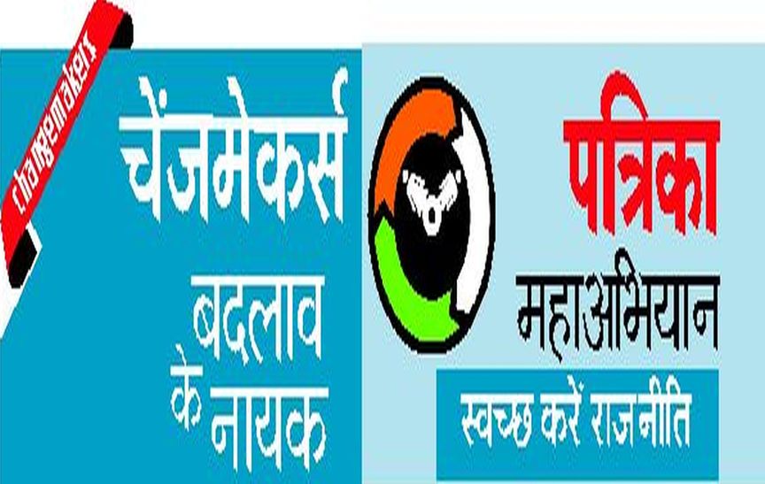 elections-2018 mp-election-2018 mp mahamukabala madhya pradesh-election