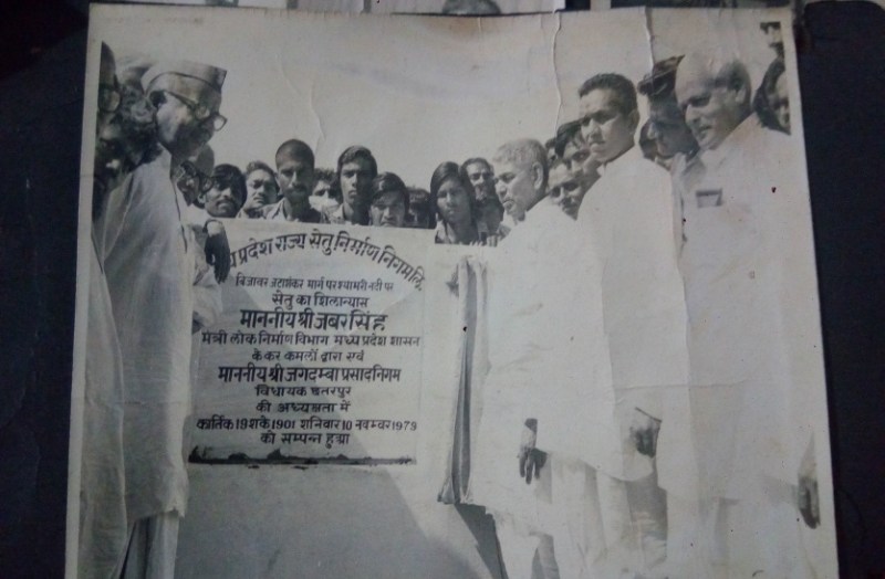 Then the government had to issue circular, honor the MLA