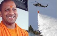 yogi govt decided for artificial rain it will start from Uttar Pradesh