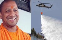 yogi govt decided for artificial rain it will start from Uttar Pradesh