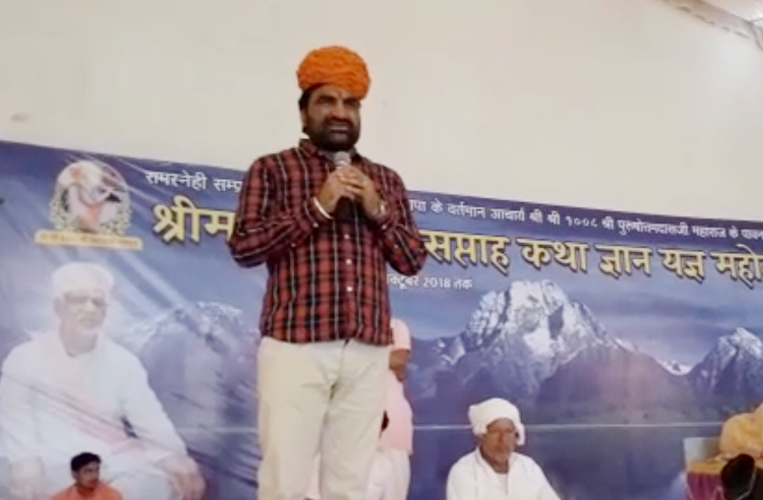 hanuman beniwal in jodhpur