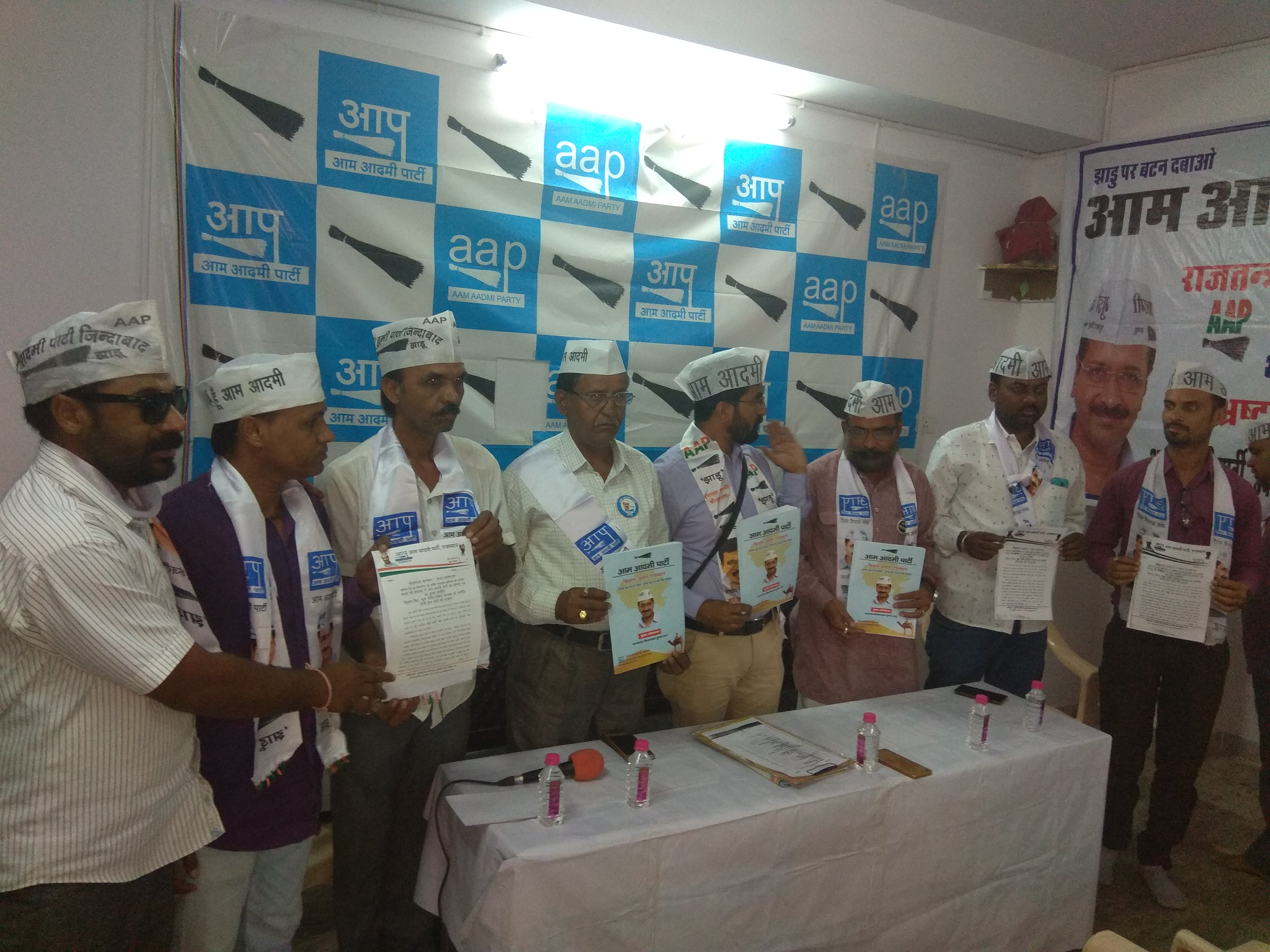 aap party