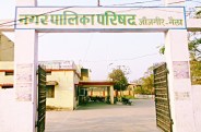 सामान व बोर्ड, बैनर को सड़क तक फैलाने वाले व्यवसायियों पर कार्रवाई