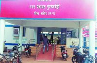 balod patrika Chhattisgarh