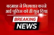 MP Crime