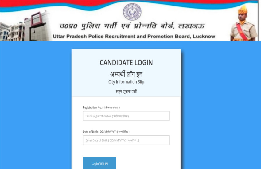 UP Police Admit Card Re-exam 2018