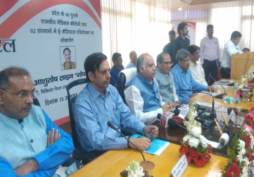 लखनऊ में ई हॉस्पिटल की हुई शुरुआत : देखें वीडियो