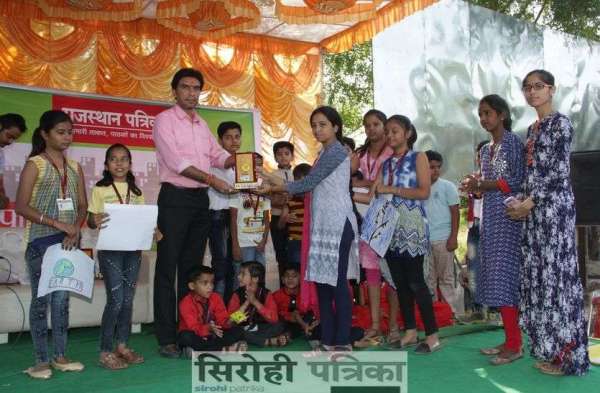 राजस्थान पत्रिका का हमराह कार्यक्रम