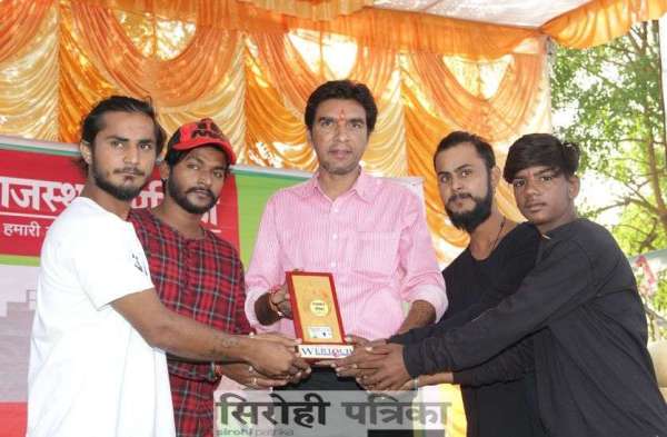 राजस्थान पत्रिका का हमराह कार्यक्रम