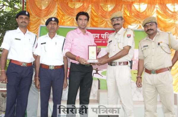 राजस्थान पत्रिका का हमराह कार्यक्रम