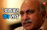 MJ Akbar