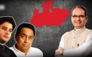 MP Election 2018: Election staff ke ajab gajab bahane