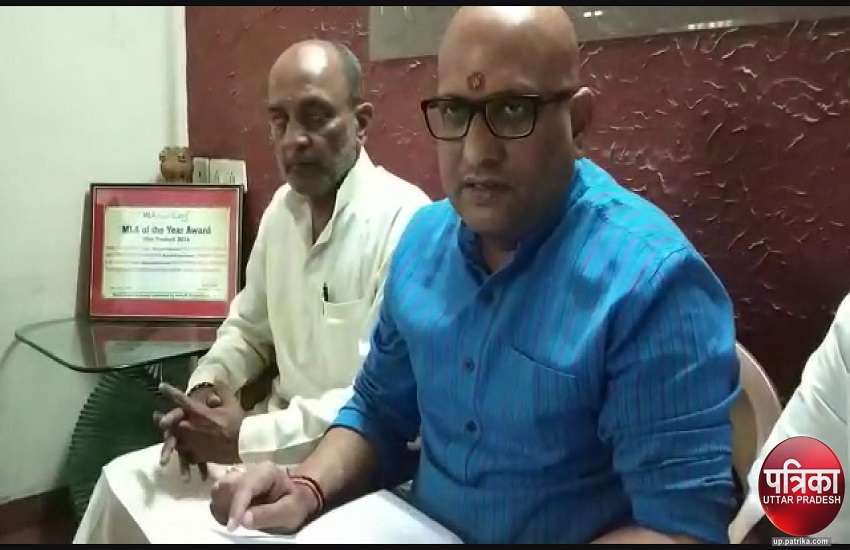 कांग्रेस नेता अजय राय