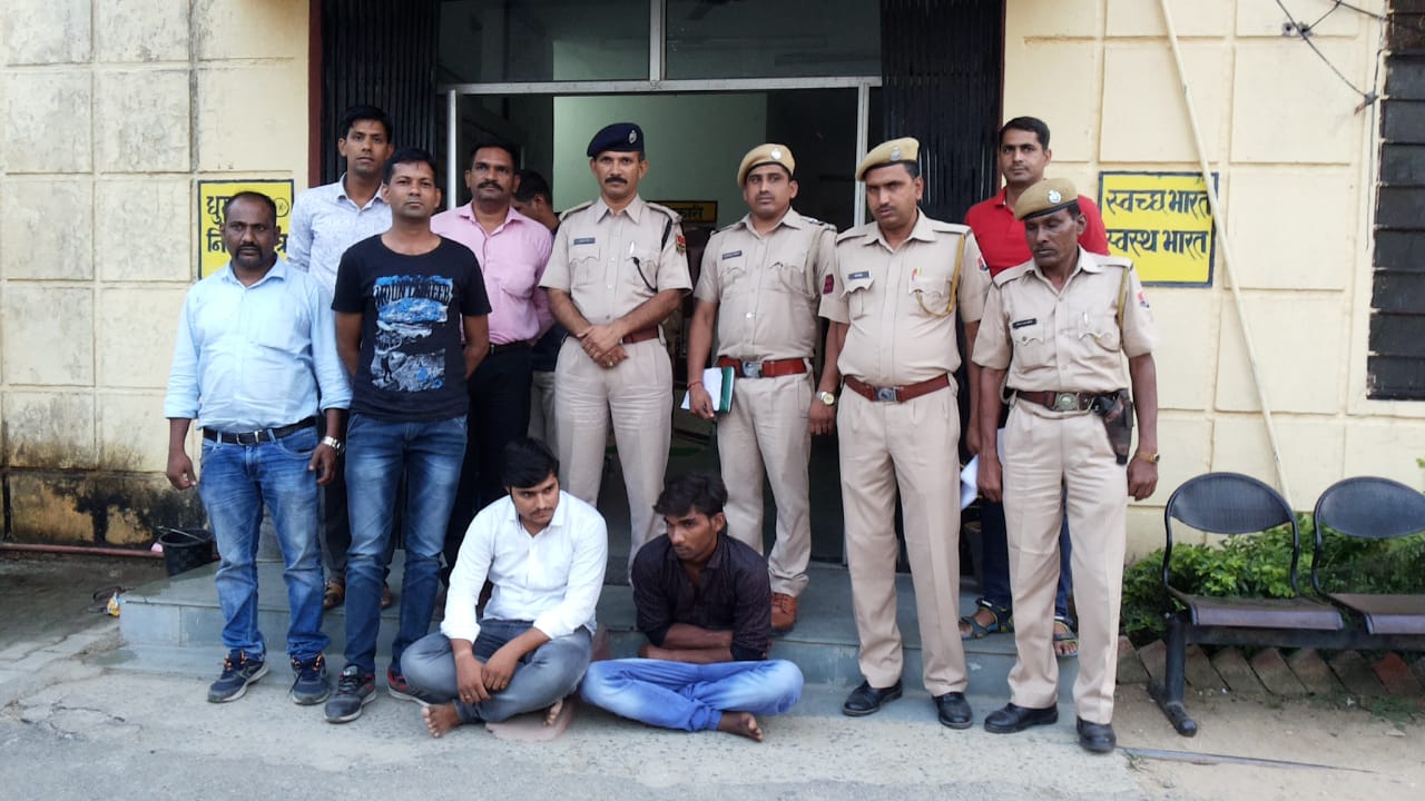 Mumbai Police took the accused from the gold worth 1.5 crore