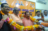 bjp
