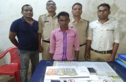 पान दुकान का संचालक गिरफ्तार, वजह ऐसी कि आप हो जाएंगे हैरान, पढि़ए पूरी खबर...