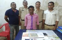 पान दुकान का संचालक गिरफ्तार, वजह ऐसी कि आप हो जाएंगे हैरान, पढि़ए पूरी खबर...