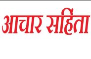 patrika