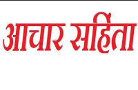 patrika