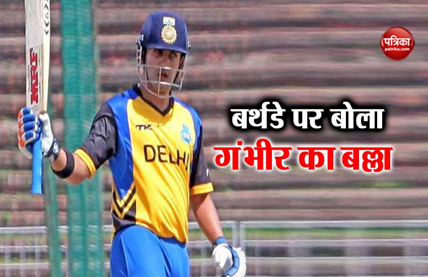gambhir