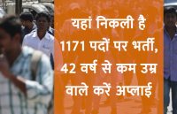 jobs,jobs in india,government jobs,Govt Jobs,rojgar samachar,accountant jobs,employement news,surgeon jobs,