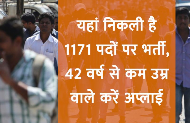 jobs,jobs in india,government jobs,Govt Jobs,rojgar samachar,accountant jobs,employement news,surgeon jobs,