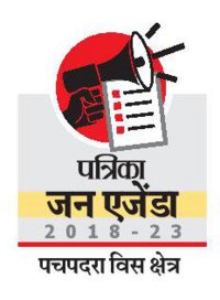 नेता करते रहे वादा, निकल गए सत्तर साल, आज भी खारा पानी पीने को मजबूर है यहां के लोग, पढिए पूरा समाचार