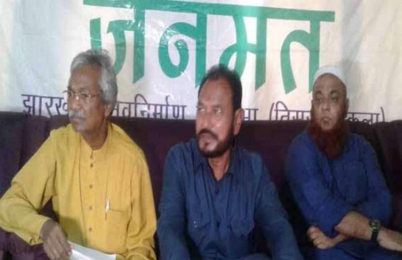 लोकसभा चुनाव से पहले थर्ड फर्ंट का वजूद आया सामने, तीन दलों ने विलय कर बनाई नई पार्टी