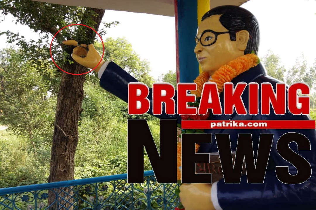 Ambedkar Statue Broken