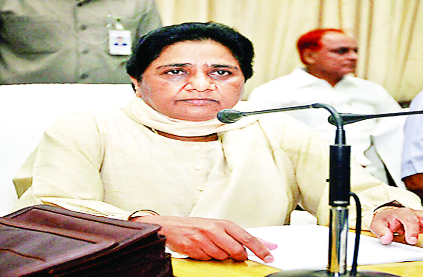 Mayawati