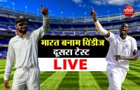 LIVE IND vs WI 2nd Test