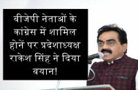 bjp news