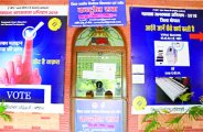 suvidha application