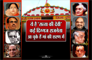 maa pitambra datia