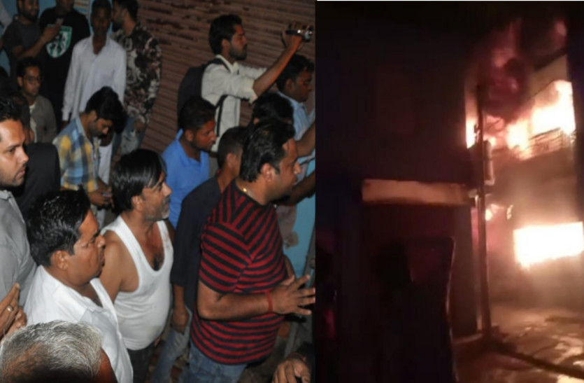 sikar fire