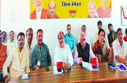 patrika