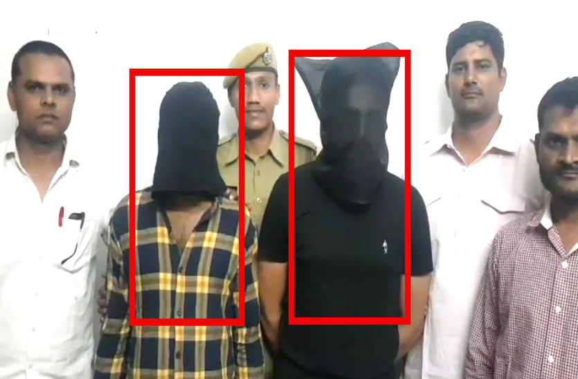 udaipur crime news