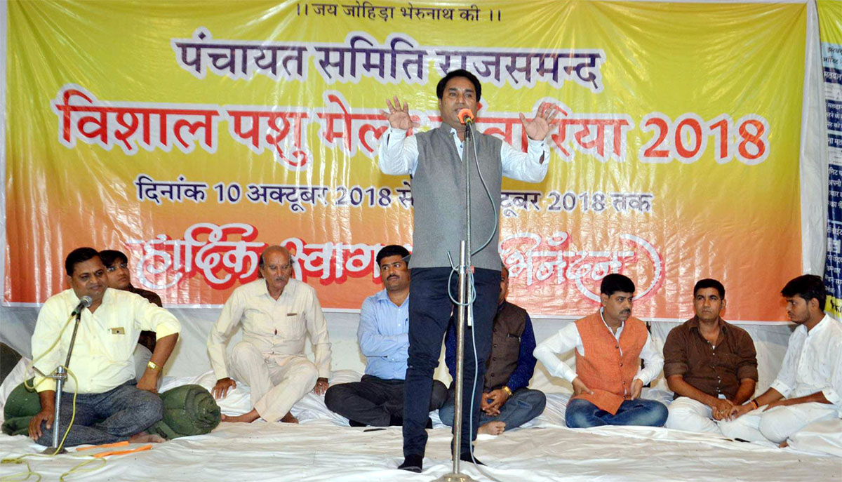 poetry conference at kunwariya