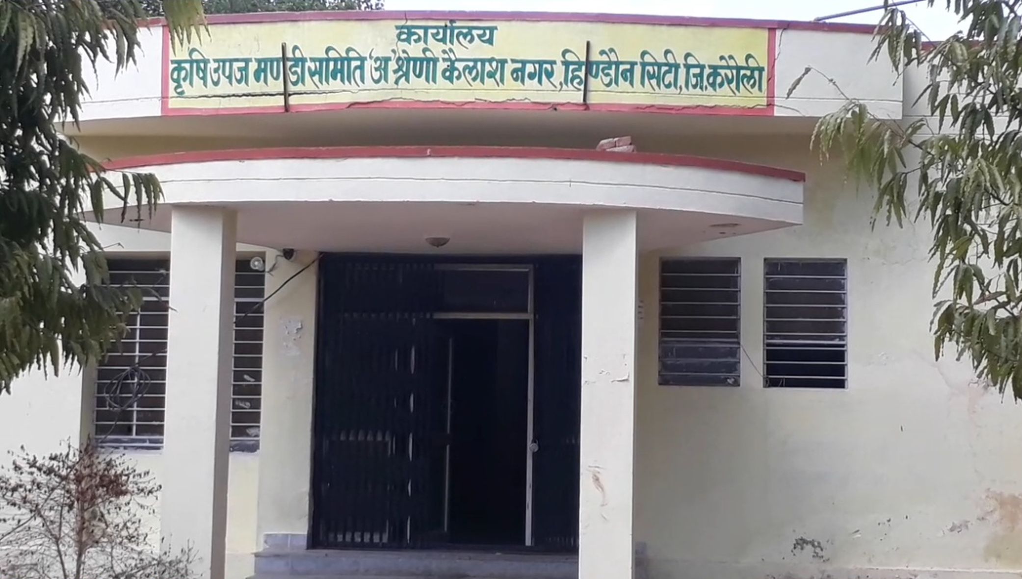 hindaun karauli news