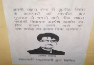 bahraich