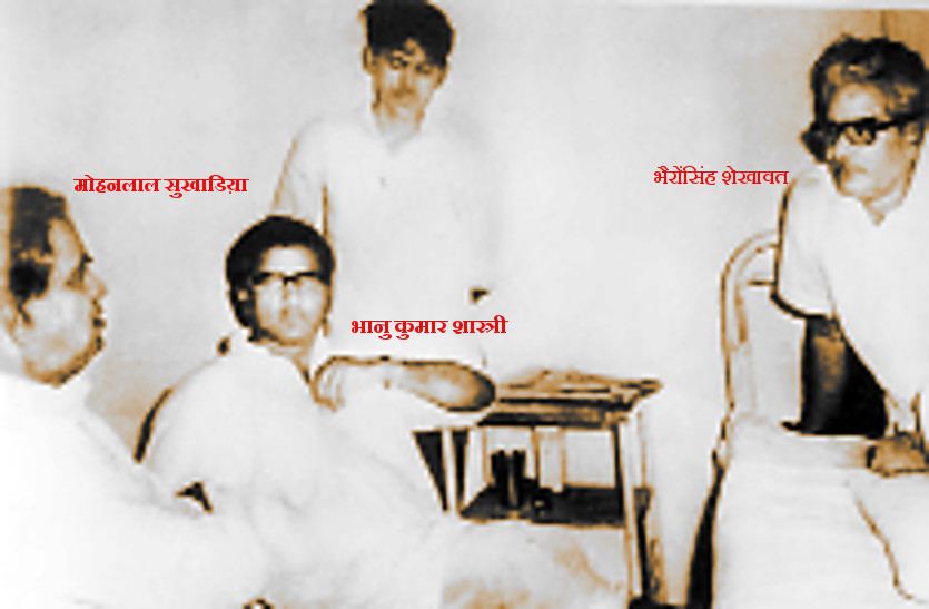 Old Jaipur Election