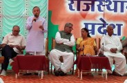 bjp