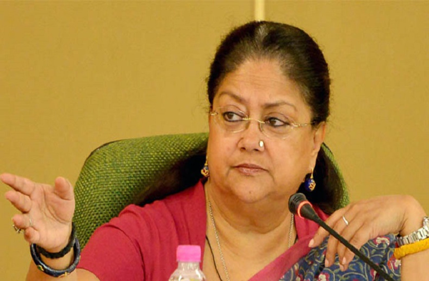 cm raje amit shah